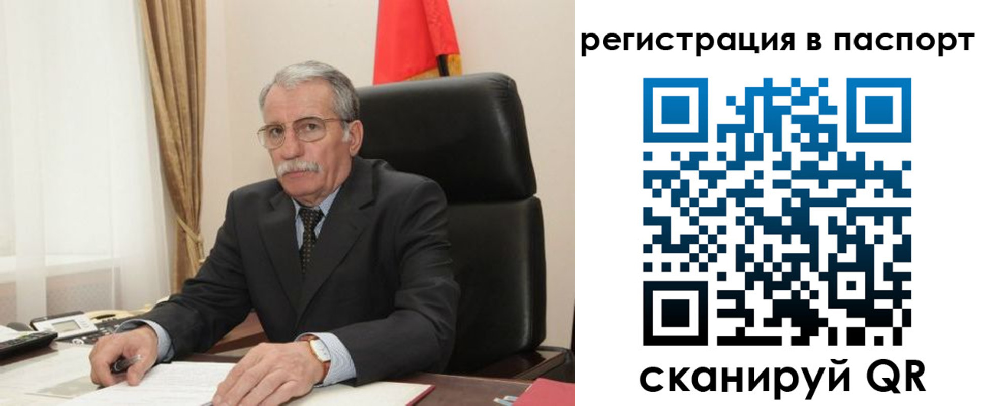 прописка для военкомата в Данкове