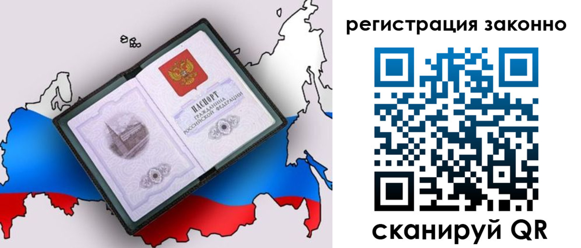 временная регистрация госуслуги в Данкове