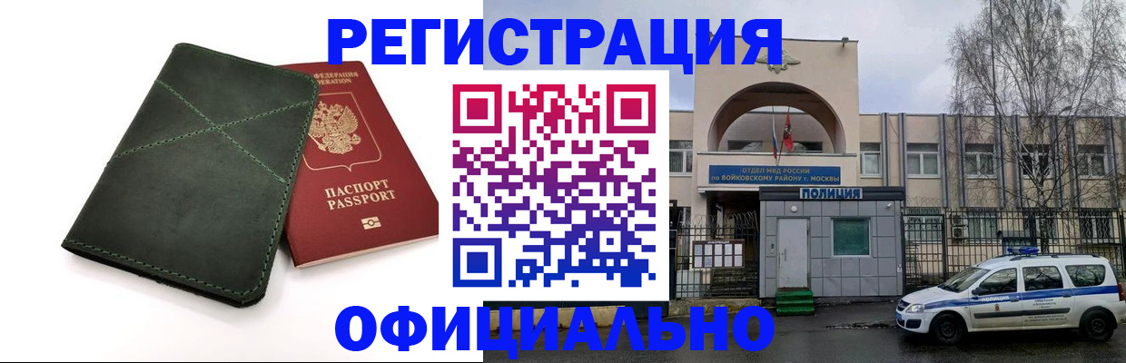 пропишу в квартире в Данкове