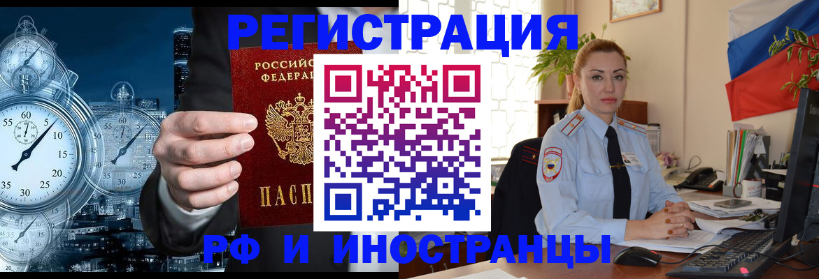 пропишу в квартире в Данкове